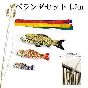  1.5m x_ STz[Zbg  x_̂ڂZbg tt ܐF {