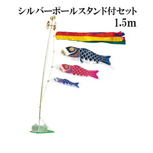 X[p[Te 1.5m X^h^Cv   X^ĥڂZbg Vo[|[X^ht ܐF {