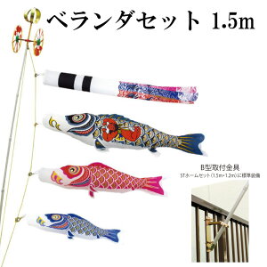 iCS[h Yt 1.5m x_ STz[Zbg  x_̂ڂZbg tt ė {