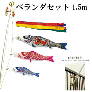 iCS[h Yt 1.5m x_ STz[Zbg  x_̂ڂZbg tt ܐF {