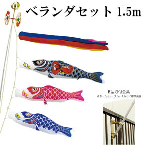 iCX^_[h Yt 1.5m x_ STz[Zbg  x_̂ڂZbg tt ܐF {