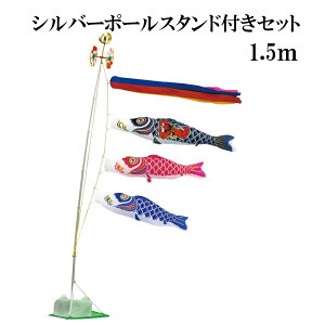 iCX^_[h Yt 1.5m X^h^Cv   X^ĥڂZbg Vo[|[X^ht ܐF {