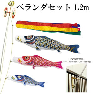 iCS[h YȂ 1.2m x_ STz[Zbg  x_̂ڂZbg tt ܐF {