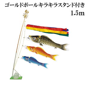 ʃ} 1.5m X^h^Cv   X^ĥڂZbg S[h|[LLX^ht ܐF {