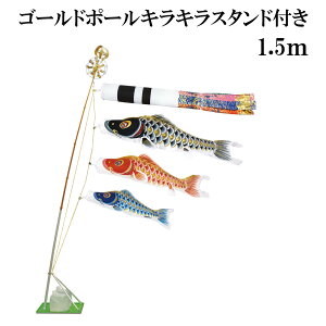 IX 1.5m X^h^Cv   X^ĥڂZbg S[h|[LLX^ht ė {