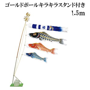 IX 1.5m X^h^Cv   X^ĥڂZbg S[h|[LLt V^ߋT {