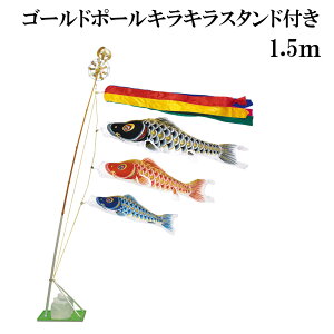 IX 1.5m X^h^Cv   X^ĥڂZbg S[h|[LLX^ht ܐF {