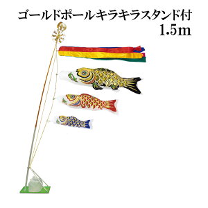  1.5m X^h^Cv  A~  X^ĥڂZbg S[h|[LLX^ht ܐF {