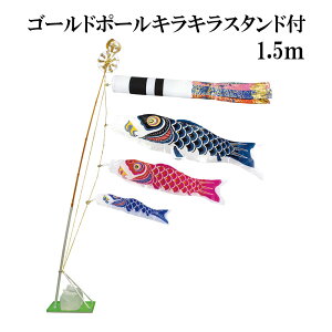 X[p[Te 1.5m X^h^Cv  X^ĥڂZbg S[h|[LLX^ht ė {