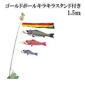 iCS[h YȂ 1.5m X^h^Cv  S[h|[LLX^ht ܐF {