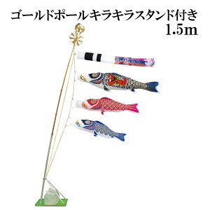 iCS[h Yt 1.5m X^h^Cv  S[h|[LLX^ht ė {