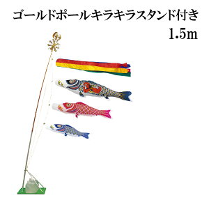 iCS[h Yt 1.5m X^h^Cv  S[h|[LLX^ht ܐF {