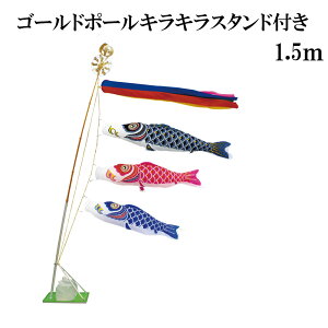 iCX^_[h YȂ 1.5m X^h^Cv  S[h|[LLX^ht ܐF {