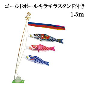 iCX^_[h Yt 1.5m X^h^Cv  S[h|[LLX^ht ܐF {