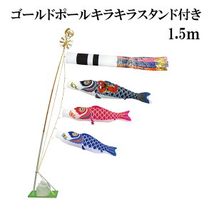 iCX^_[h Yt 1.5m X^h^Cv  S[h|[LLX^ht ė {