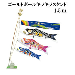 pN叫 1.5m X^h^Cv   S[h|[LLX^ht ̂ڂ {