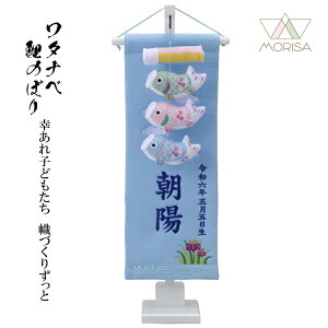 ̂ڂ ݂邵 邵 D^Cv hJt hJ pXeJ[ j̎q ^ix̂ڂ 48cm ̂ڂ ܌l`  邵 邵 RpNg