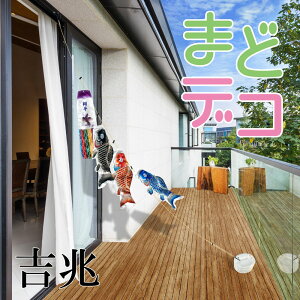 i ܂ǃfRZbg g Hʗ ̂ڂ ̂ڂ KOINOBORI {