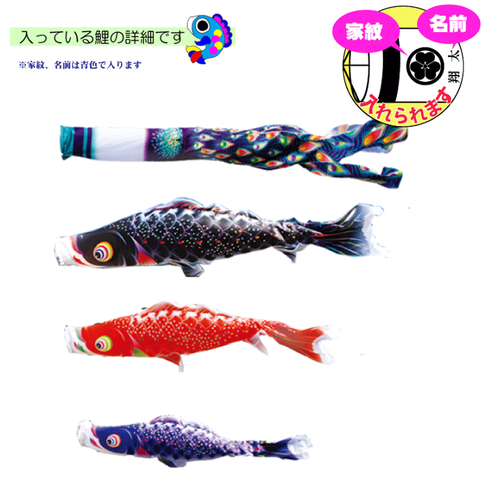 楽天市場】室内鯉のぼり 室内飾り鯉のぼり 星歌友禅 吊るし飾り