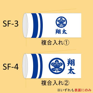 i  ̂ڂp ƖEԌƖOꕡ SF-3 SF-4 ́EƖ̉Ĥ