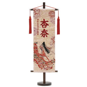 O l` iD  GP sN Ԗ[ ԎhJ ʗɂĐN\  lC ̎q ̐ߋ