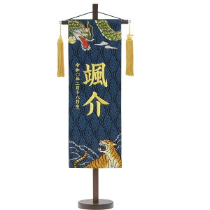 O j̎q ܌l`   K E [ hJ NʗŐN\   2024NV