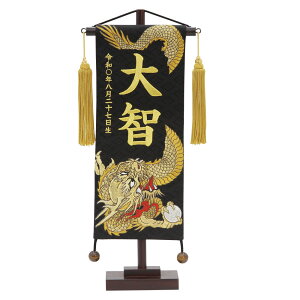 O j̎q ܌l`   藴/ʁE藴/  [ hJ NʗŐN\   2024NV