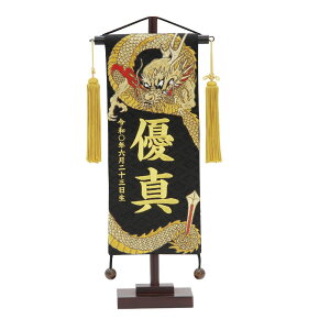 O j̎q ܌l`   藴/ʁE藴/  [ hJ NʗŐN\   2024NV