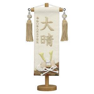 O ijG  hJ z^[ O+N  ܌l` [߂̐ߋ j̎q j