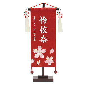 O l`    G z̉Ԑԏ hJ ʗɂĐN\  ̐ߋ 2025Nߋ lC ̎q KN e | ߋ ߋ hJ ЂȍՂ ЂȂ܂