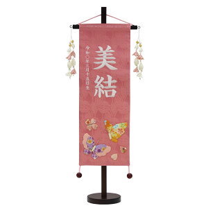 O l` D  Ԃƒ ԕ sN hJ ʗɂĐN\  lC ̎q ̐ߋ