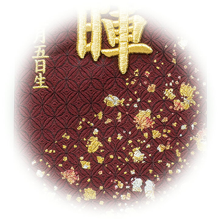 楽天市場】名前旗 男の子 正絹箔ちらし 中 エンジ 金糸立体刺繍名入れ 