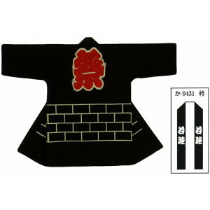 yZE@z{ٓV   ܕFr B9431 y՗pi/՗pi/Ղ/Ղ菬zy͂ҁE͂ĂEEٓZz