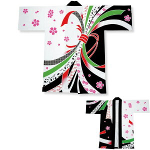 yՂE@E͂Ăz l痿vgٓV / l/ D6312y՗pi/՗pi/Ղ/Ղ菬zy͂ҁE͂ĂEEٓZz