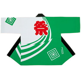 楽天市場 緑 はっぴ 祭の通販 楽天市場 緑 はっぴ 祭の通販