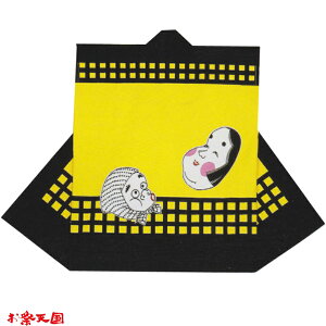 yZE@E悳ߏցEۈߏցzlȂٓV ЂƂ/ F/ C60425