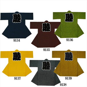 yՂE@E͂Ăz ȒٓV  ђ   O[ yF y՗pi/՗pi/Ղ/Ղ菬zy͂ҁE͂ĂEEٓZz(2020820)B9134-9139