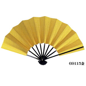 yqz 29cm △nEn C69114E69115