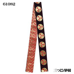 yՂpizyVсE@сzٓV 260cm Ob/ш^ Cg g/j gȂ C61082-61085