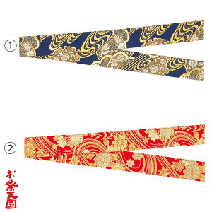 y悳z悳сyՂ/x/ߑzEC60706E60708