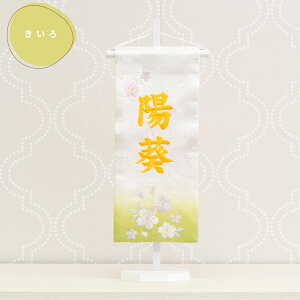 O ̎q hJ l` c؃^Cv ͂邳 Ot N㍞ l ЂȍՂ ߋ   zt 