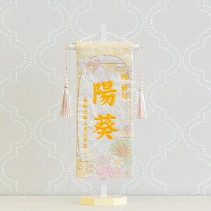 O ̎q hJ l` c؃^Cv ԕʉ Ot ߋ ЂȂ܂ l ЂȍՂ N㍞   