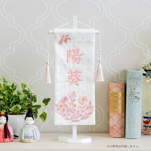 O ̎q hJ l` c؃^Cv fCW[ Ot ߋ ЂȂ܂ l ЂȍՂ N㍞   