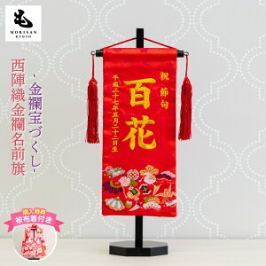 O ̎q hJ l` c؃^Cv s ؐt l ЂȍՂ RpNg ߋ   zt 