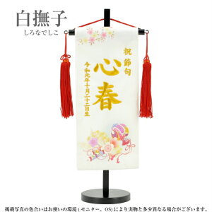 O ̎q l` hJ TCY c؃^Cv  FT sOt N㍞ l ЂȍՂ ߋ   zt 