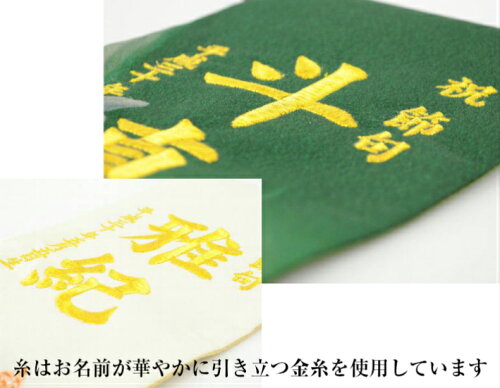 楽天市場 名前旗 男の子 刺繍 正絹 京友禅 小 鷹 名前旗台付きセット 名前 生年月日入代込 のし ラッピング対応可 お雛様 ひな祭り 雛人形 節句 命名旗 名入れ プレゼント 陣羽織付き 送料無料 西陣織元 もりさん