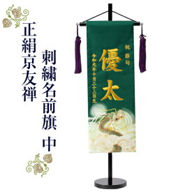 楽天市場 怜 漢字 名前の通販 楽天市場 怜 漢字 名前の通販
