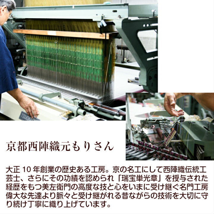 楽天市場 名前旗 男の子 女の子 刺繍 額縁タイプ とら年 寅年 名前旗台付きセット 名前 生年月日入代込 のし ラッピング対応可 お雛様 ひな祭り 雛人形 節句 命名旗 名入れ プレゼント 被布着 陣羽織付き 送料無料 西陣織元 もりさん