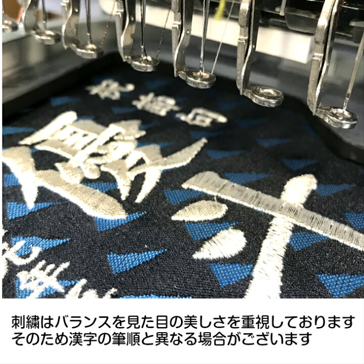 楽天市場 名前旗 男の子 女の子 刺繍 額縁タイプ へび年 巳年 名前旗台付きセット 名前 生年月日入代込 のし ラッピング対応可 お雛様 ひな祭り 雛人形 節句 命名旗 名入れ プレゼント 被布着 陣羽織付き 送料無料 西陣織元 もりさん