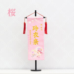 O ̎q hJ l` TCY c؃^Cv  FT s OtZbg O N㍞ l ЂȍՂ l` ߋ   zt 